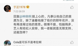 娱乐圈吃瓜营销号推荐,揭秘明星们的“瓜田”秘闻！