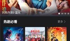 国产在线a视频,探索中国网络影视新潮流