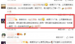 娱乐圈吃瓜文件免费领取,免费领取“吃瓜文件”，揭秘明星幕后真相