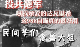 乌拉吃瓜爆料是真的吗,真相揭秘，是真是假？